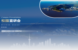 ־���䡰�ˡ�ح���ɼ��š��˵�׿Խ����ʦ��ר��У԰������