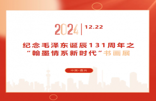 ����ë�󶫵���131����֮����ī��ϵ��ʱ�����ֻ�չ