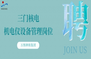 ���ɡ������ȣ����ź˵������װ��������λ