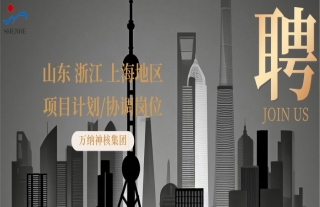 ���ɡ������ȣ�ɽ���������㽭�������Ϻ�������Ŀ����/Э����λ