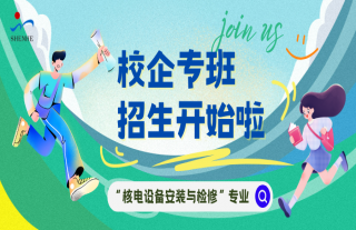 ���ɡ������� | 2025�ꡰ�˵�װ��װ����ĥ����ר��������