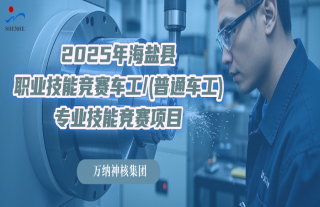 ־���䡰�ˡ� | �������Ρ���������������2025�꺣����ְҵ���վ�������רҵ���վ�������������