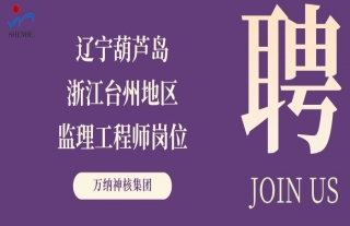 ���ɡ������ȣ�������«�����㽭̨�ݵ�����������ʦ��λ