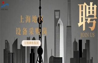 ���ɡ������ȣ��Ϻ�����װ���ɹ���λ