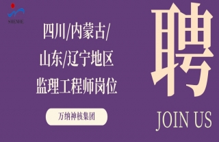 ���ɡ������ȣ��Ĵ������ɹ���ɽ��������������������ʦ��λ