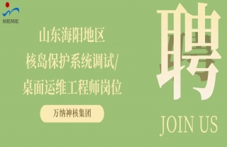 ���ɡ������ȣ�ɽ�����������˵�����ϵͳ������������ά����ʦ��λ