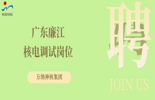 ���ɡ������ȣ��㶫�����˵���Ը�λ