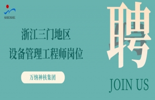 ���ɡ������ȣ��㽭���ŵ���װ����������ʦ��λ