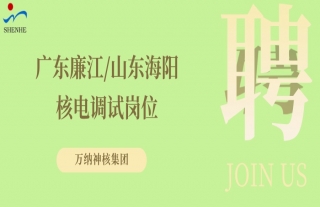 ���ɡ������ȣ��㶫����������ɽ�������˵���Ը�λ