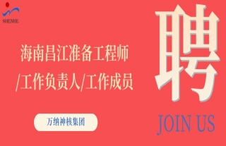 ���ɡ������ȣ����ϲ���׼������ʦ/����������/�����Ա