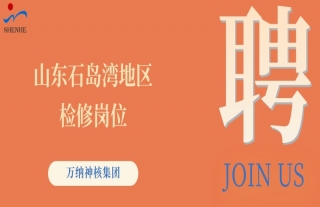 ���ɡ������ȣ�ɽ��ʯ�������ĥ����λ