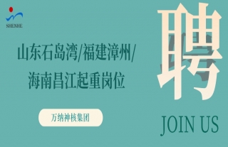 ���ɡ������ȣ�ɽ��ʯ���������������������������ϲ������ظ�λ