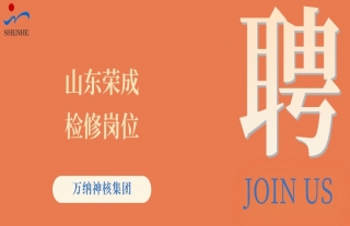 ���ɡ������ȣ�ɽ���ٳ�ĥ����λ