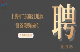 ���ɡ������ȣ��Ϻ��������㶫��������װ���ɹ���λ