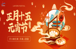 ־���䡰�ˡ� | ��ף������Ԫ���ڿ���